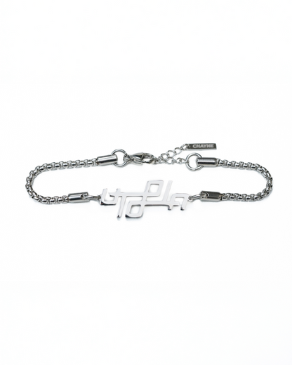 Utopia Bracelet